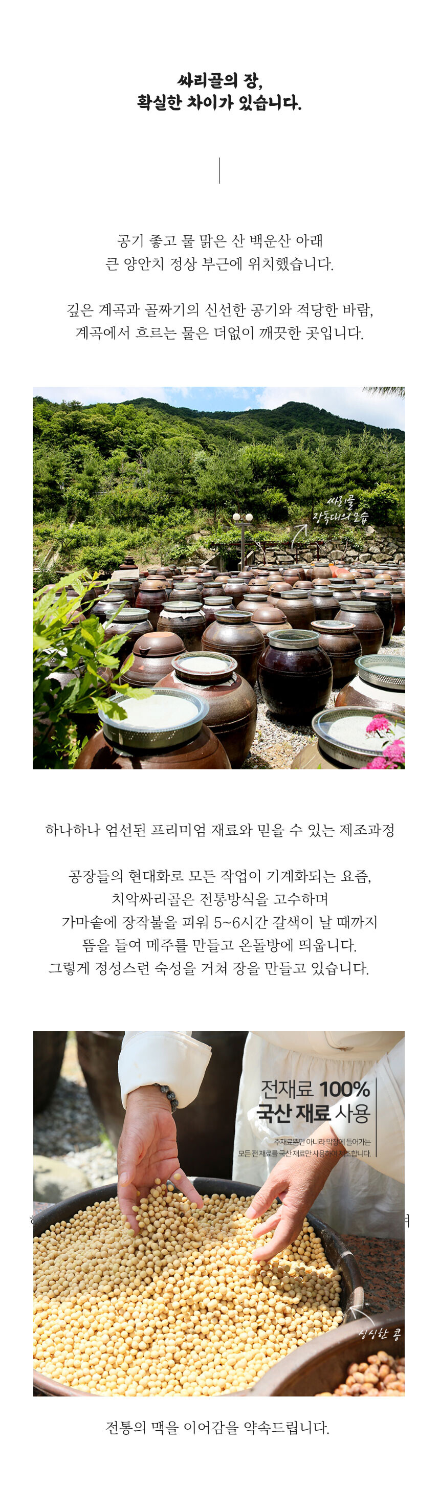 회사 이미지